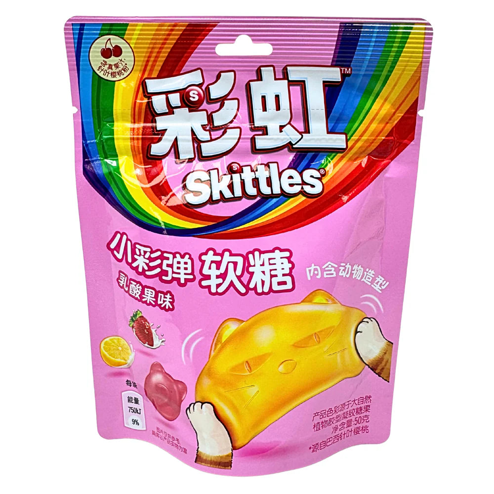 Skittles Yogurt Fruit Paintball Gummies (China)